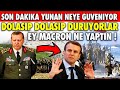 YUNAN DOLAŞIP DOLAŞIP DURUYOR | CUMHURBAŞKANI ERDOĞAN YUNANİSTAN VE FRANSA AÇIKLAMALARI