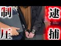 【痴漢殲滅計画vol.36】めくって撮っていた男が大暴れ！制圧からの現行犯逮捕で殲滅。
