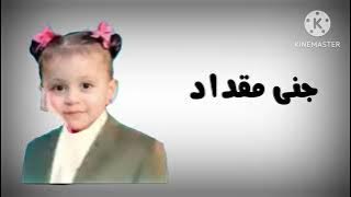 اعلان حفل طيور الجنة في السعودية