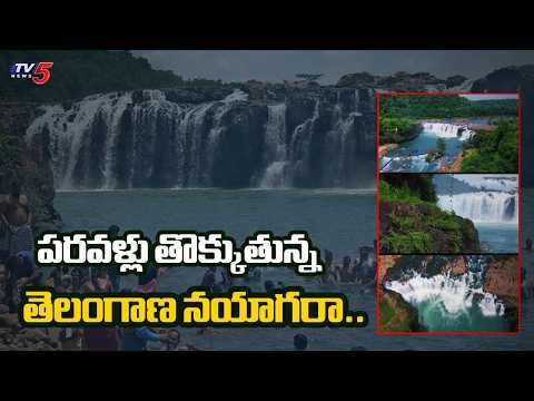 రాకపోకలు బంద్ ..Massive Floods To Bogatha Waterfall In Mulugu District | TV5 News - TV5NEWS