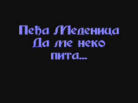 Pedja Medenica- Da me neko pita