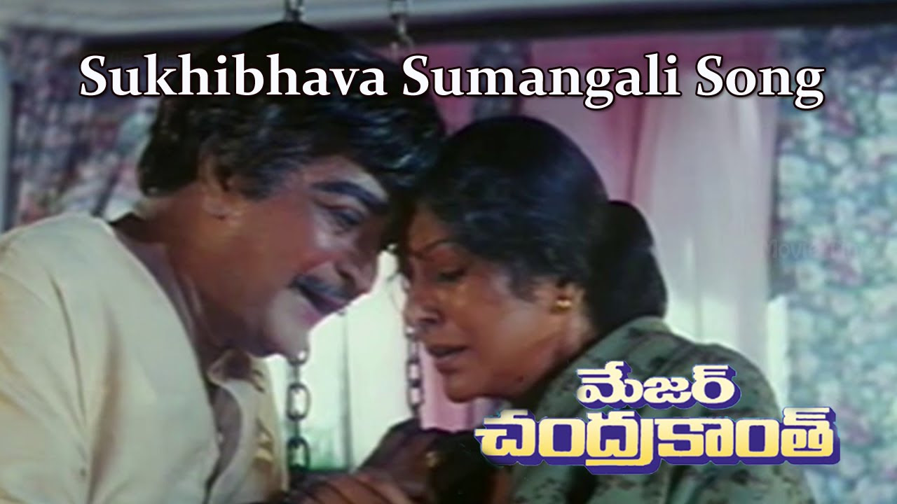 Sukhibhava Sumangali Major Chandra Kanth Video Songs  NTR Mohanbabu Ramykrishna Nagma