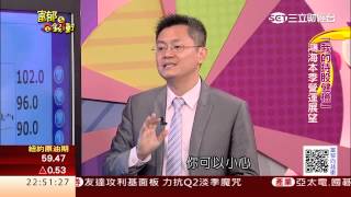 3-3 我的持股健檢      | 富郁向錢衝249 | 三立財經台CH88