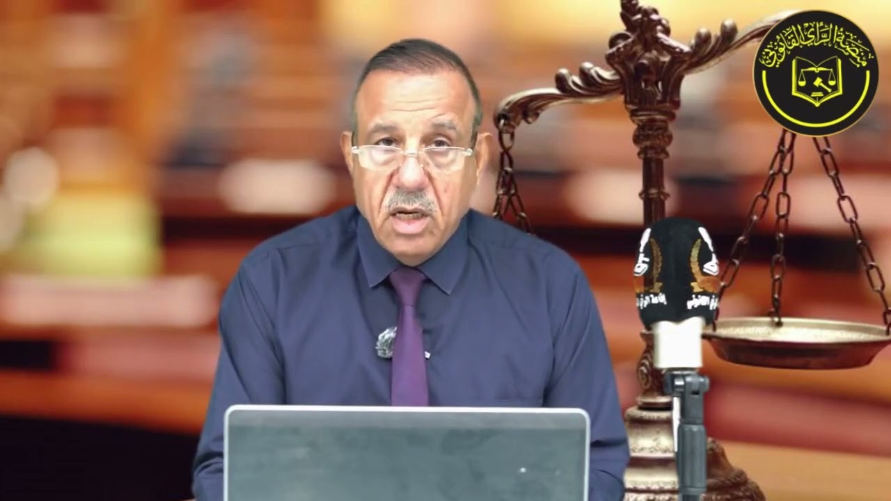 برنامج الاجراءات في الدعوى الجزائية