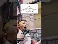 شعار ابالفضل علمدار خامنه ای نگهدار در آسیای شرقی این یعنی صدور انقلاب آقا روح الله