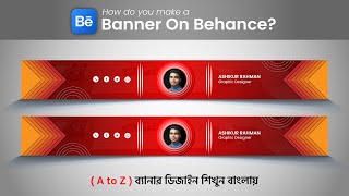 How to Make Behance Banner Design - Behance Banner Size - Banner Design Tutorial
