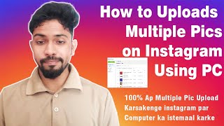 100% You Can Upload Multiple Pics on Instagram Using PC or Laptop