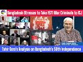 Bangladesh Wants to Take 1971 War Criminals to ICJ-Tahir Gora Analyzes on Bangladesh 50 Independence