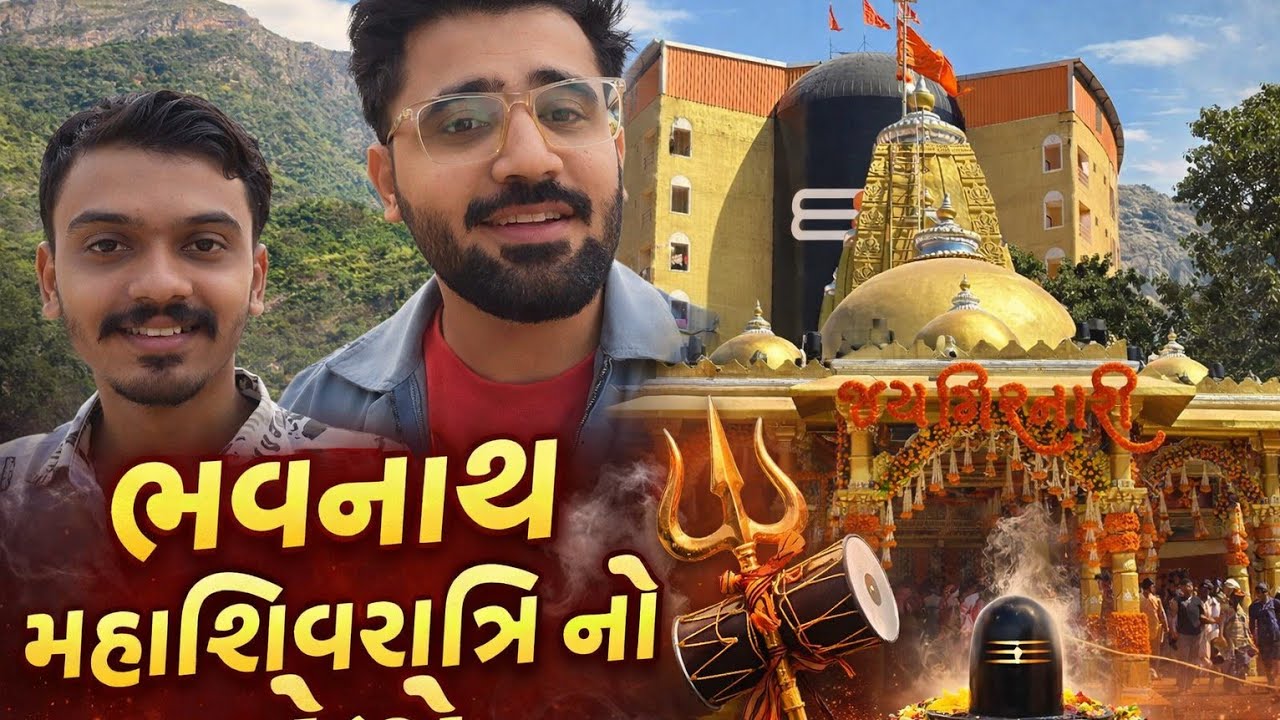 4th day in Bhavnath mini kumbh mela ll Parth makvana ll Junagadhi ni moj#parth#minikumbh#kumbhmela