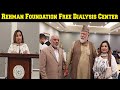 Rehman foundation free dialysis center  islamabad club  nisho jee official