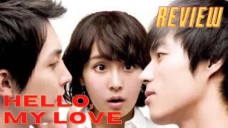 Are the Straights Okay - Hello My Love 2009 A Deep Dive