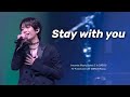 251227 하이파이유니콘 (Hi-Fi Un!corn) - Stay with you (KR ver.) 엄태민 Focus 직캠 (이노마스 뮤직 시리즈2 in 대구)