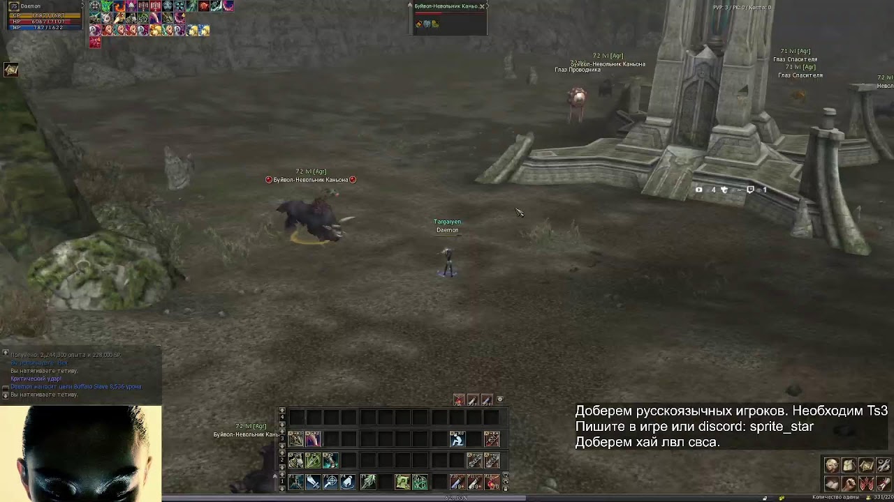 The Path of the Warrior.