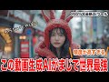 【Veo2】世界最強の動画生成AIがまじでやばい