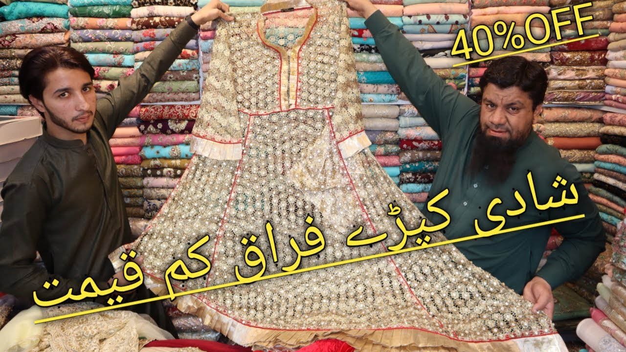 Party Wear Dresses UK| Pakistani Designer Dress Designs| Frocks Designs| Maxi Designs| Lehenga Dress