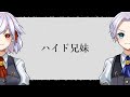 【ティザーPV】異世界から2人でやってきました【新人Vtuber】