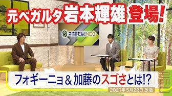ベガルタ仙台 Youtube