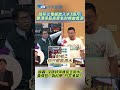 敲碎光電板放入水3個月! 要環保局長簽名封條做實測 挨轟"沒環評保護民生用水” 黃偉哲:"偽科學"竹竿湊菜刀#shorts