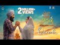 Qareeb (Video Song) Mera Baba Nanak | Amar Jalal | Amanmeet Singh | Harashjot |  Punjabi Songs