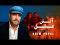 Naim Popal Motrebe Ishq 