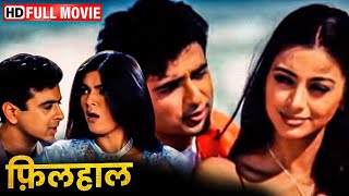 Filhaal (HD)- Superhit Hindi Full Romantic Movie | Sushmita Sen - Tabu - Sanjay Suri