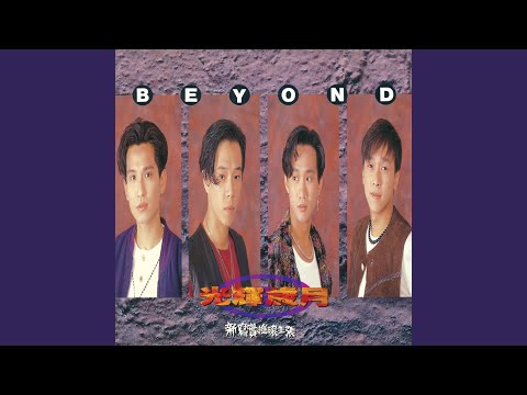 午夜怨曲