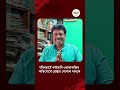 Basirhat TMC Councillor | তোলাবাজির অভিযোগে গ্রেপ্তার বসিরহাটের তৃণমূল কাউন্সিলার । Ei Samay