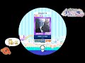 Maimai外部出力 三日月ステップ 2023 MASTER 理論値AP 