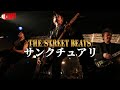 THE STREET BEATS / サンクチュアリ [LIVE]