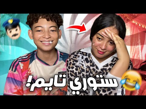 كيفاش كانت غادي تمشي هبة للحبس دوزات اكفس نهار فحياتها