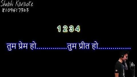 tum prem ho tum Preet ho bhajan karaoke demo