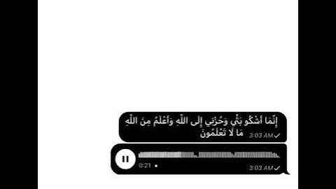 سورة آل عمران من الآية 5 - 6 | عبدالرحمن مسعد.