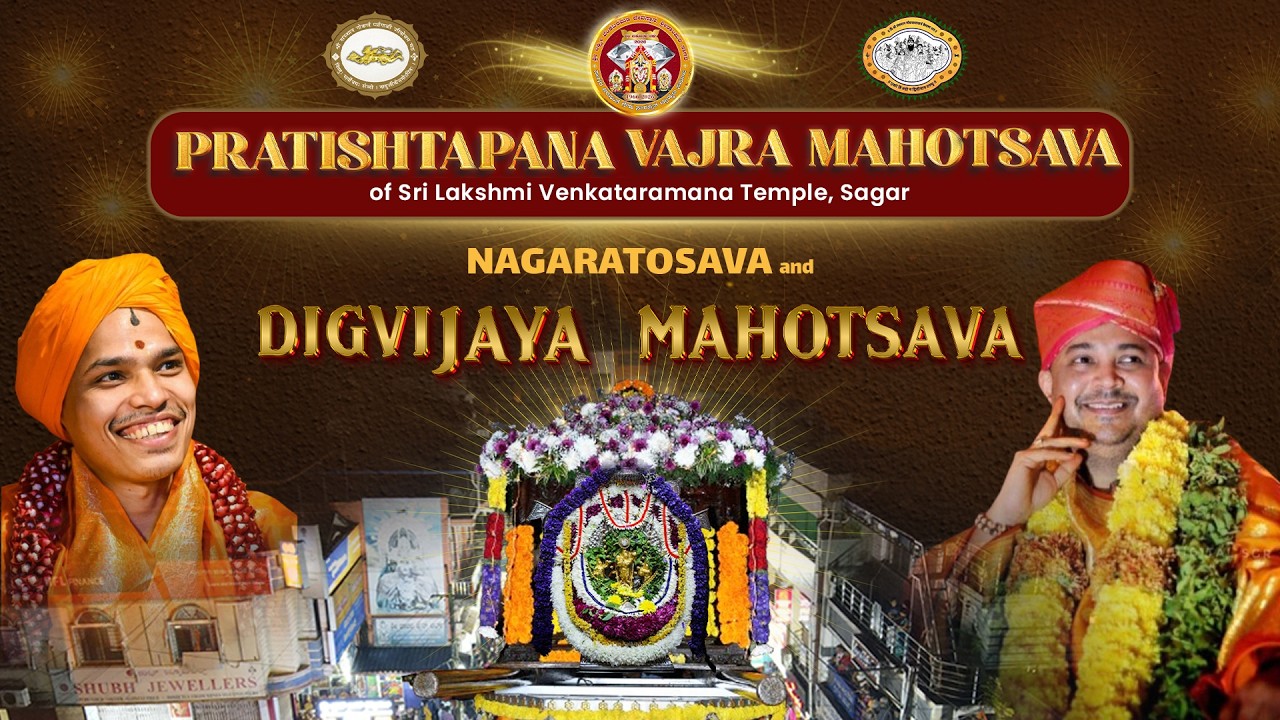 DIGVIJAYA MAHOTSAVA & NAGARATOSAVA | SLVT Sagar| Vajra Mahotsava 2026 | Partagali Math & Kavale Math