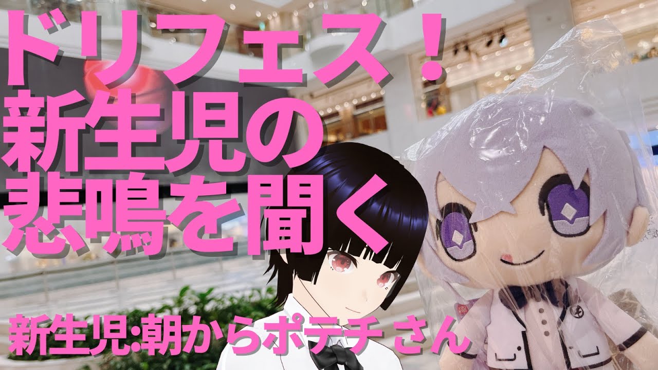 朝からポテチの 追いつきたいんだ Nchas31