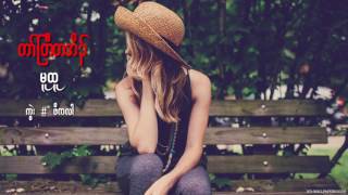 Karen Song Tah Thaw Ta Ohh by Moo Htoo (Official Au) chords