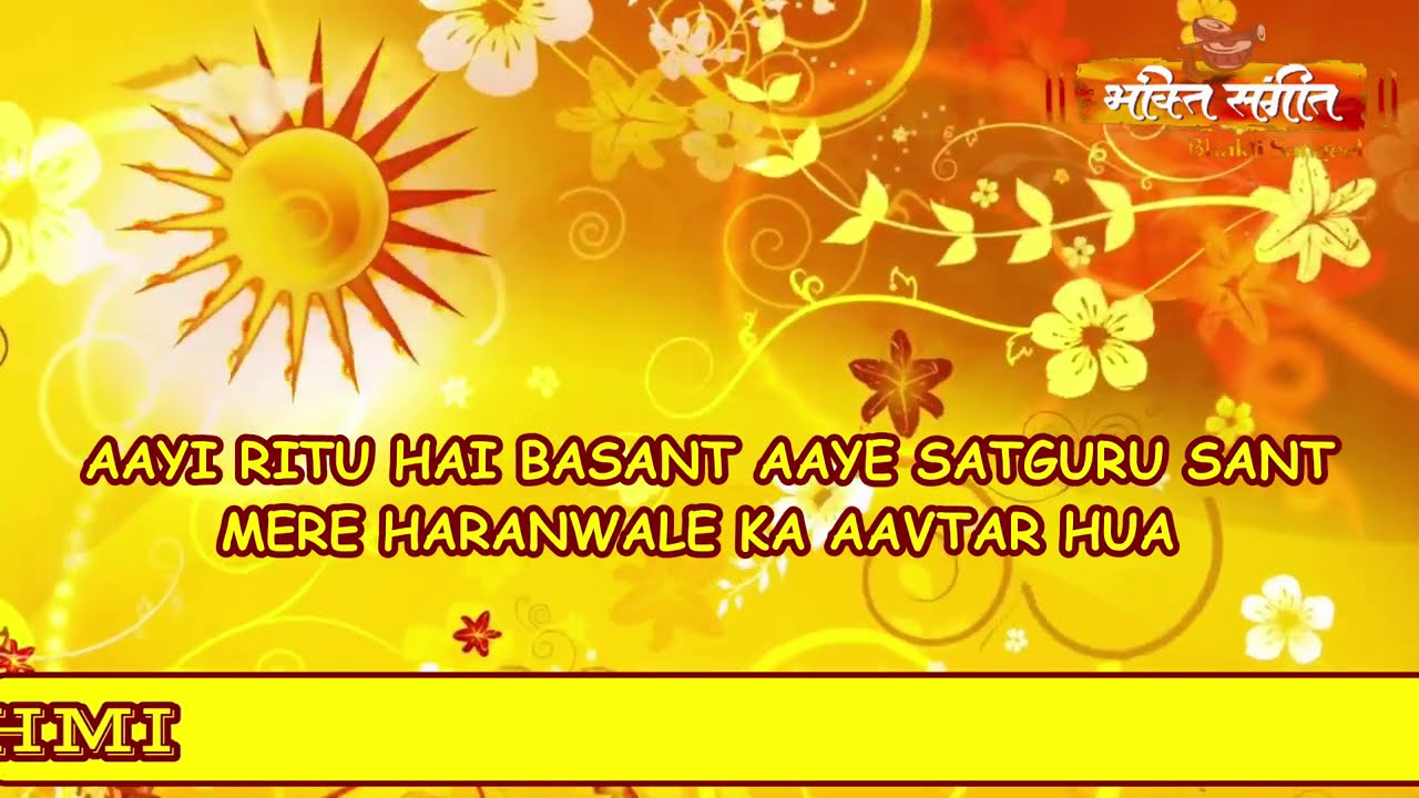 ll AAYI RITU HAI BASANT AAYE SATGURU  SANT ll आई ऋतु है बसंत,  आए सतगुरु संत ll BY BHAKTI SANGEET ll