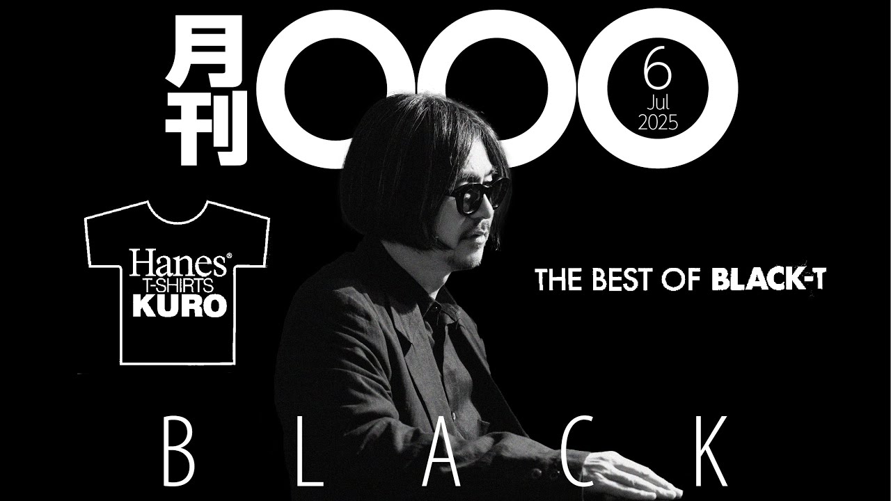【新品タグ付き】Shizuku Flow T KURO Monthly XXX June Issue] Special feature: 