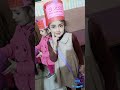 FAIMIANS
