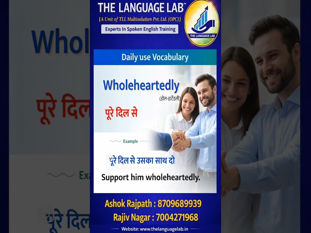 Speak Better English Today | Unwillingly vs Wholeheartedly | The Language Lab