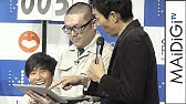 千原ジュニア 髪切ってイメチェン ワークスアプリケーションズ Presents よしもとfesnight 開催発表会1 Youtube