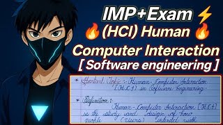 Human-Computer Interaction (HCI)in Software Engineering |Hindi Explanation for BCA Students in Hindi