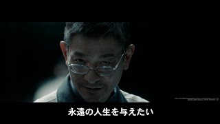 ウー・ジン、アンディ・ラウら中国豪華キャストが集結！　映画『流転の地球　－太陽系脱出計画－』予告編