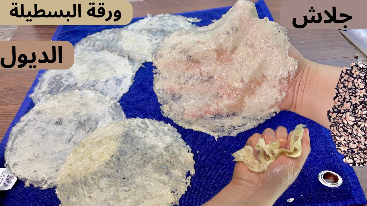 ورقة البسطيلة الجلاش بلا دقيق سهل جدا وصحي بمكونات متوفرة بكل بيت #مرضى_السكرى #وصفات_كيتو #لوكارب