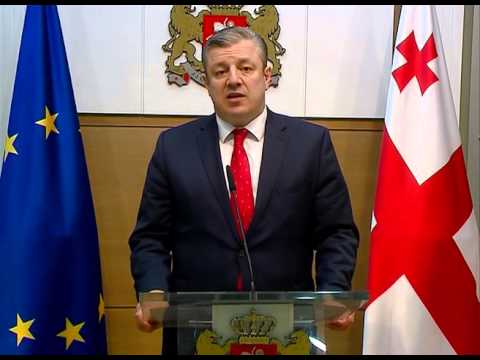 პრემიერ-მინისტრის საგანგებო განცხადება