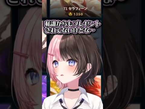 やっぱおれあぽって良いよな思う瞬間　#橘ひなの #vtuber #shorts #ぶいすぽ