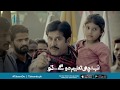 Taleem do  vote for education  elections 2018  alif ailaan tvc  2