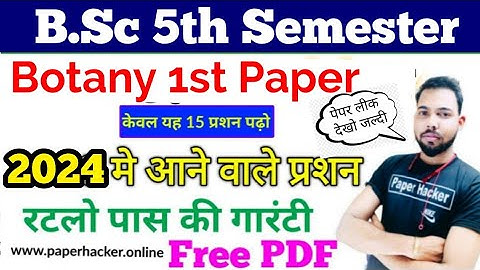 Bsc 5th sem botany important questions, 2024|  suraj raj sir | Paper hacker ,Bsc 5th semester