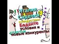 ИТАЛИЯ.ВЛОГ.🔴РАБОТА СИДЕЛКИ В ИТАЛИИ И ВСЁ , ЧТО С НЕЙ СВЯЗАНО. БАДАНТЕ КЛАНДЕСТИНЕ