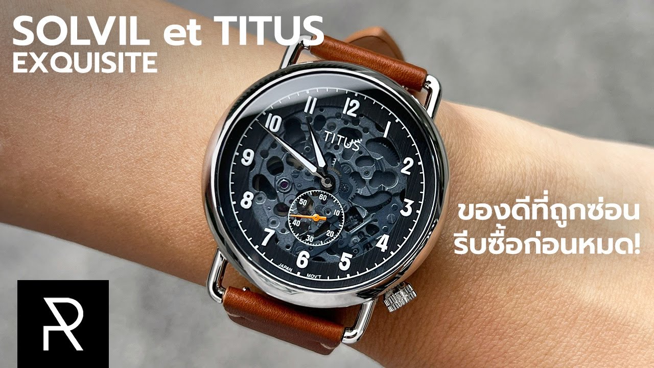 มันจะลงตัวเกินไปแล้ว! Solvil et Titus Exquisite W06-03299-002 