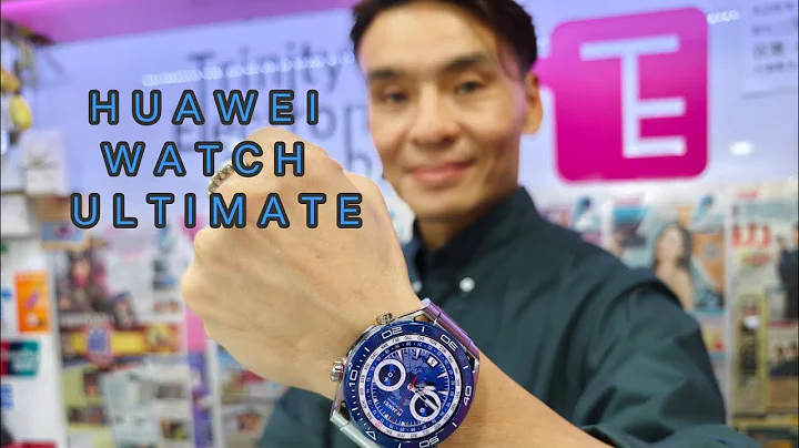 🔥華為 HUAWEI WATCH ULTIMATE 非凡大師火熱開箱🔥 - 天天要聞